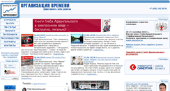 Desktop Screenshot of improvement.ru